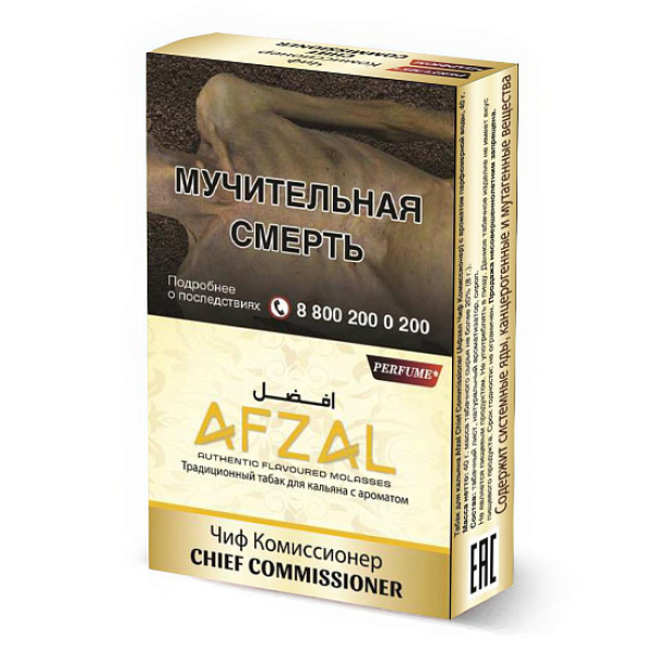 Табак Afzal Chief Commissioner 40 грамм в Самаре