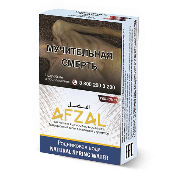 Табак Afzal Natural Spring Water 40 грамм в Самаре