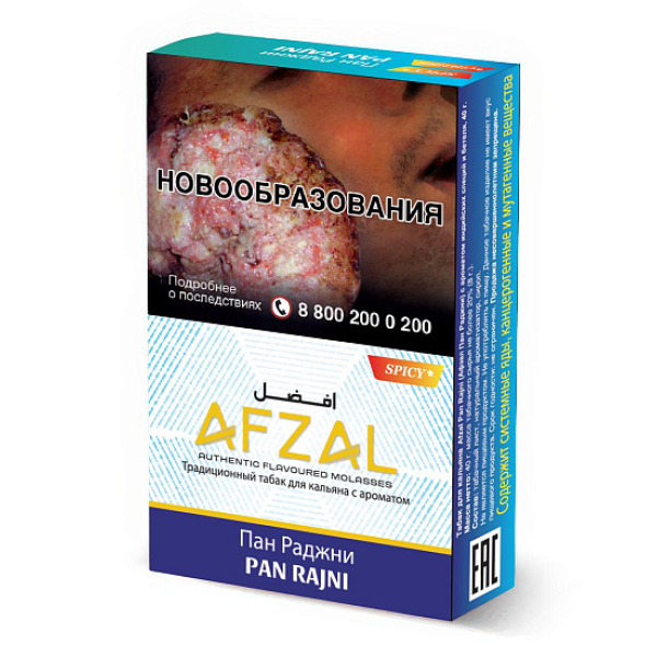 Табак Afzal Pan Rajni 40 грамм в Самаре