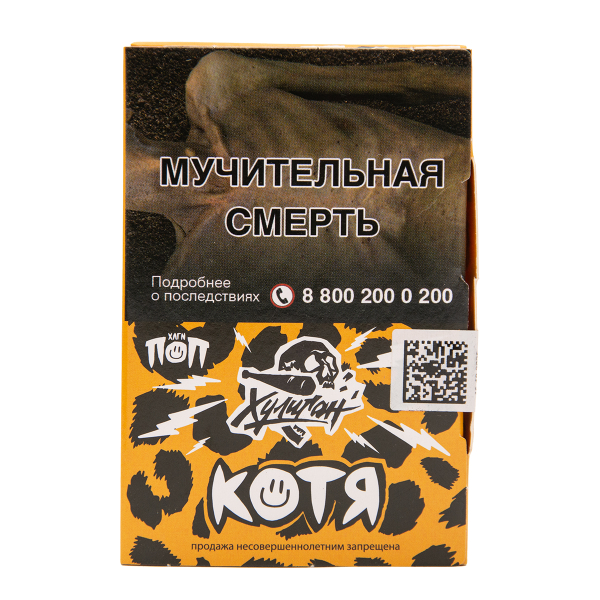 Табак Хулиган Котя Банановый Ананас 25 грамм в Самаре