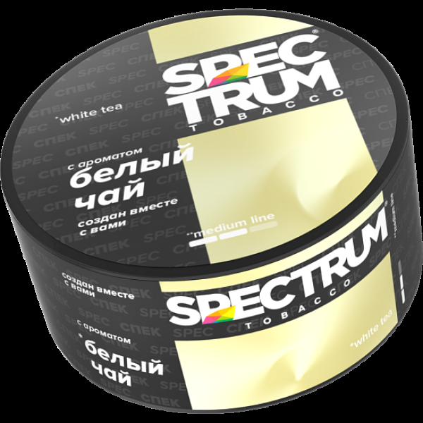 Табак Spectrum Medium Line White Tea 25 грамм в Самаре