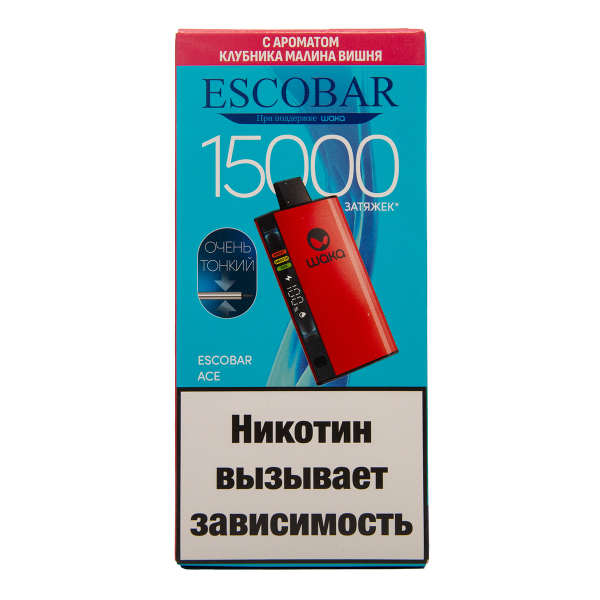 Электронка WAKA Escobar Клубника Малина Вишня 15000 затяжек в Самаре