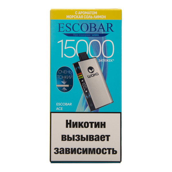 Электронка WAKA Escobar Морская Соль Лимон 15000 затяжек в Самаре