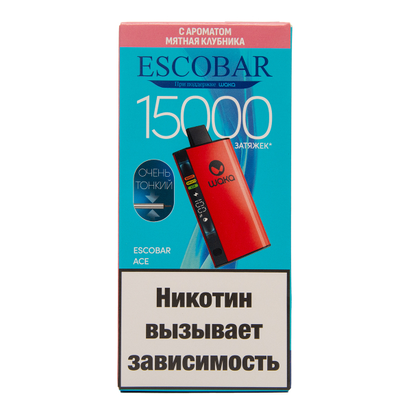 Электронка WAKA Escobar Мятная Клубника 15000 затяжек в Самаре