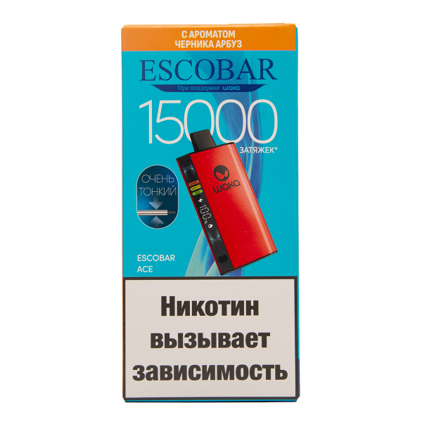 Электронка WAKA Escobar Черника Арбуз 15000 затяжек в Самаре