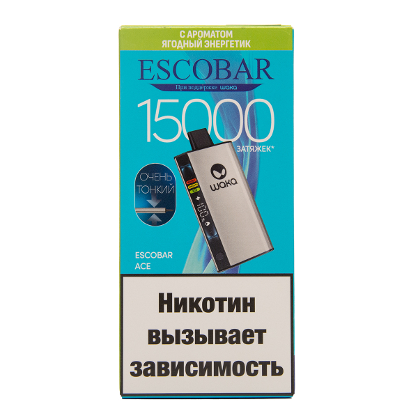 Электронка WAKA Escobar Ягодный Энергетик 15000 затяжек в Самаре