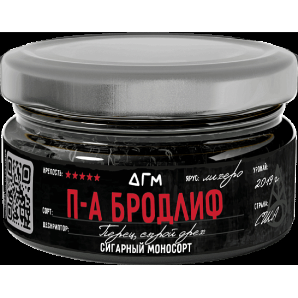 Табак Dogma П А Бродлиф Лихеро Перец Сырой Орех 20 грамм в Самаре