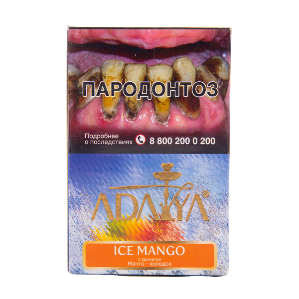 Табак Adalya Ice Mango 50 грамм в Самаре
