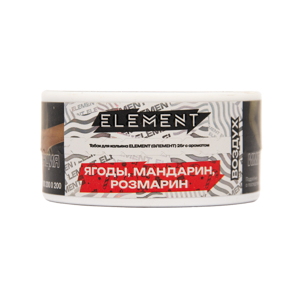 Табак Element Воздух Winter Dream New 25 грамм в Самаре