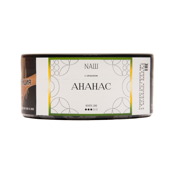 Табак NАШ White Ананас 100 грамм в Самаре