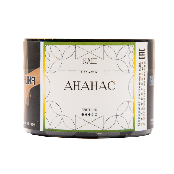 Табак NАШ White Ананас 40 грамм в Самаре