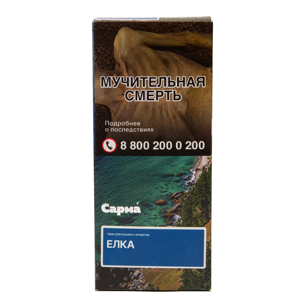 Табак Сарма Ёлка 40 грамм в Самаре