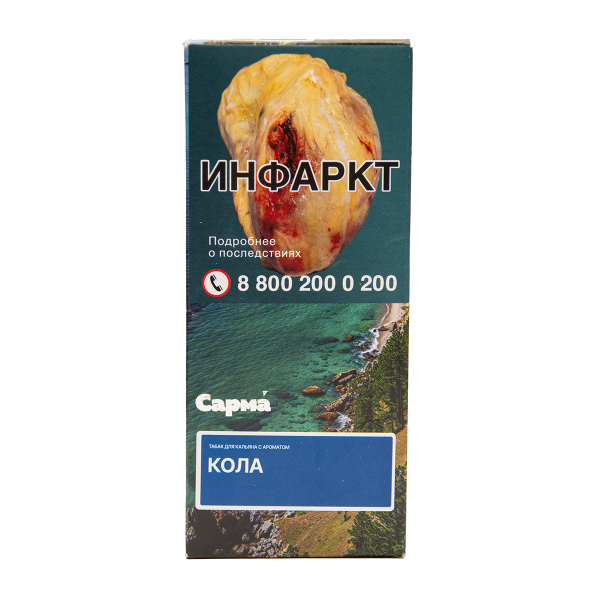 Табак Сарма Кола 40 грамм в Самаре