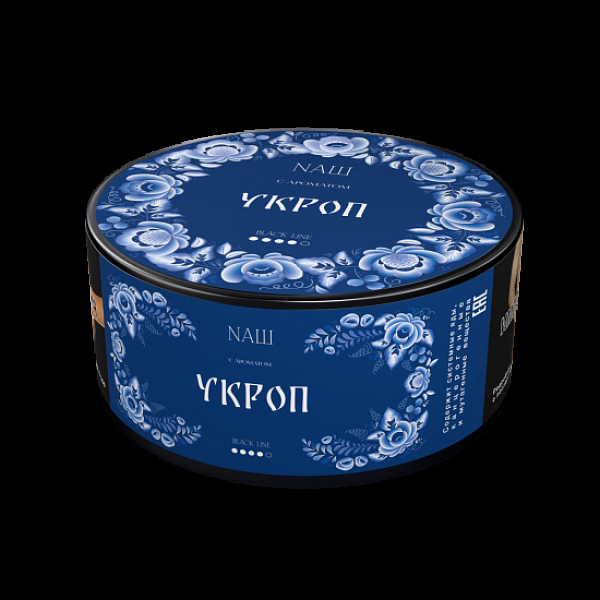 Табак Nаш Black Укроп 100 грамм в Самаре