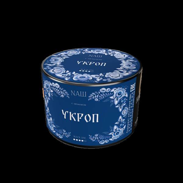 Табак Nаш Black Укроп 40 грамм в Самаре