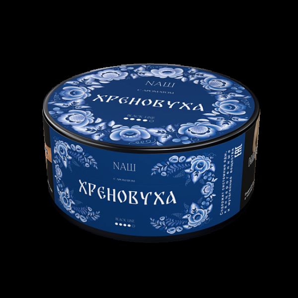 Табак Nаш Black Хреновуха 100 грамм в Самаре