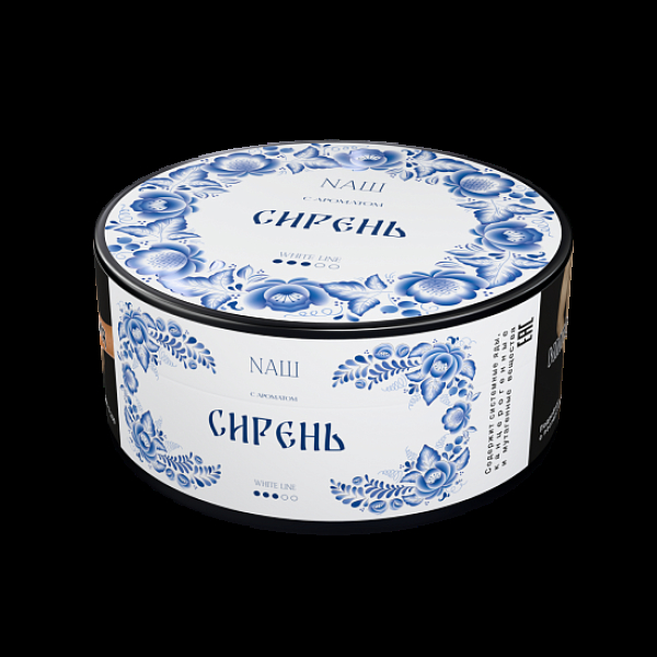 Табак Nаш White Сирень 100 грамм в Самаре
