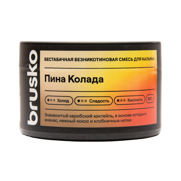 Бестабачная смесь Brusko Пина Колада 250 грамм в Самаре