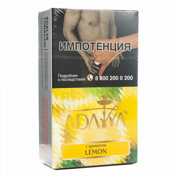 Табак Adalya Lemon Лимон 200 грамм в Самаре