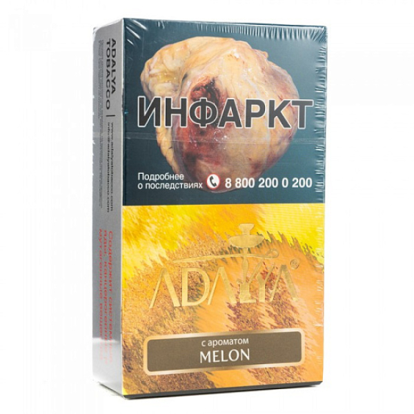 Табак Adalya Melon Дыня 200 грамм в Самаре