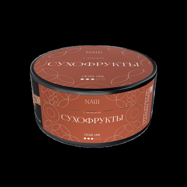 Табак Nаш Cigar Сухофрукты 120 грамм в Самаре