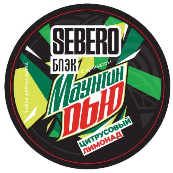 Табак Sebero Black Маунтин Дью Цитрусовый Лимонад 100 грамм в Самаре