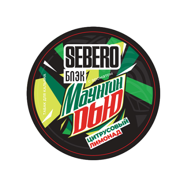 Табак Sebero Black Маунтин Дью Цитрусовый Лимонад 25 грамм в Самаре