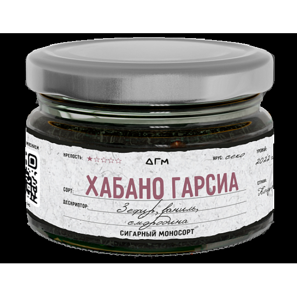 Табак Dogma Хабано Гарсиа 80 грамм в Самаре