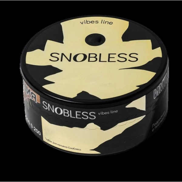 Табак Snobless Груша Инжир Черимойя Pear Fig Cherimoya Vibe Lines 100 грамм в Самаре