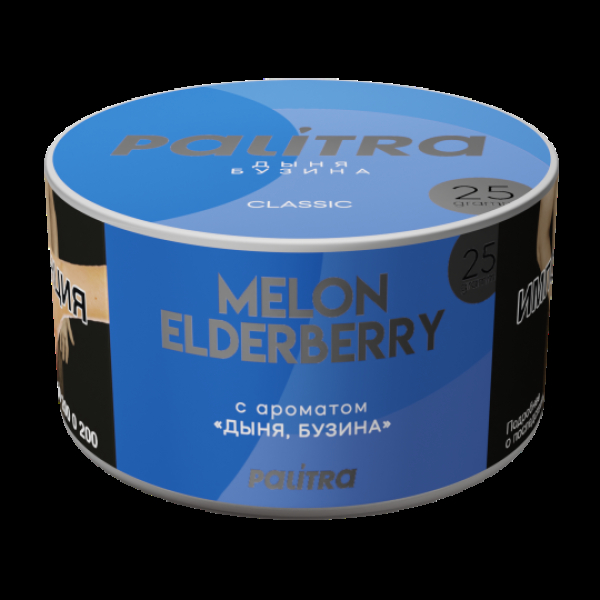 Табак Palitra Melon Elderberry Дыня Бузина 25 грамм в Самаре