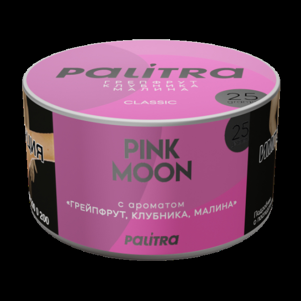 Табак Palitra Pink Moon Грейпфрут Клубника Малина 25 грамм в Самаре