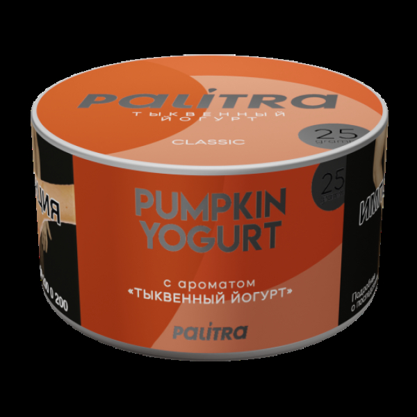 Табак Palitra Pumpkin Yogurt Тыквенный Йогурт 25 грамм в Самаре