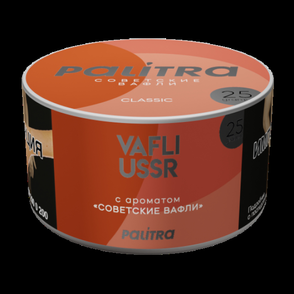 Табак Palitra Vafli Ussr Вафли Советские 25 грамм в Самаре