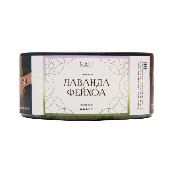 Табак NАШ White Лаванда Фейхоа 100 грамм в Самаре