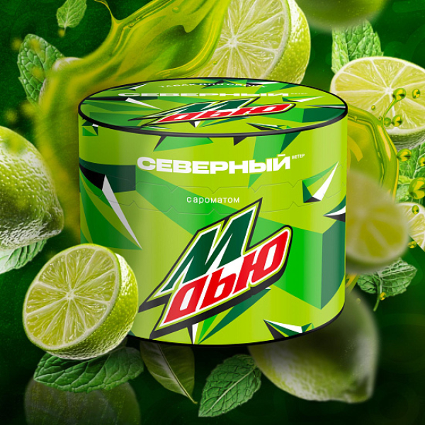 Табак Северный М Дью 40 грамм в Самаре