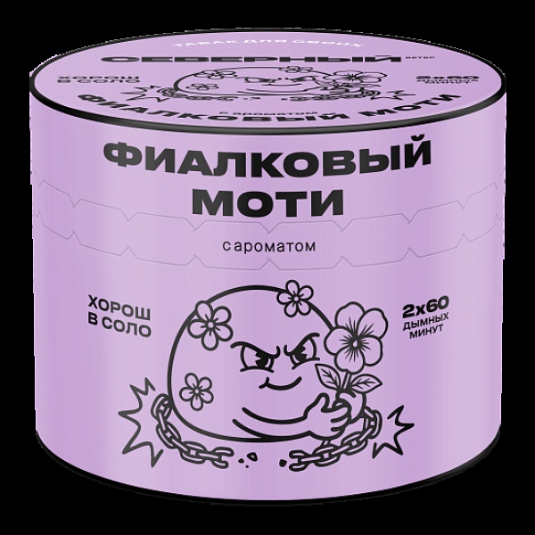 Табак Северный Фиалковый Моти 40 грамм в Самаре
