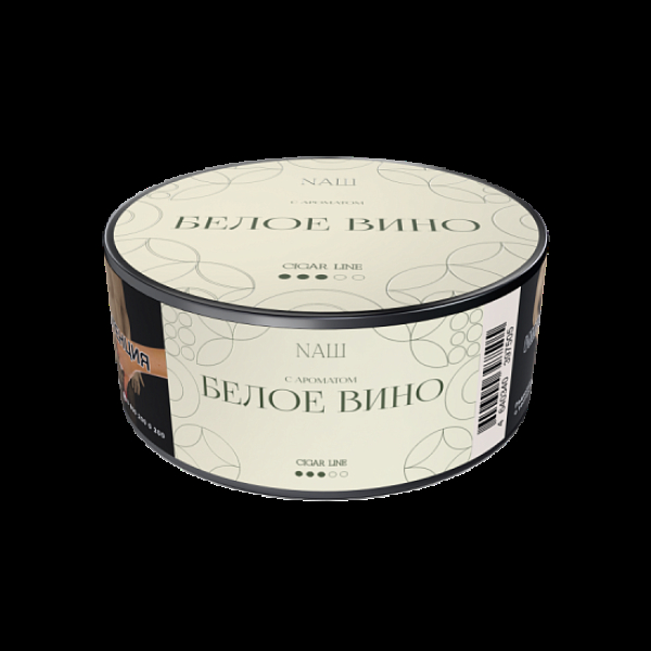 Табак Nаш Cigar Белое Вино 30 грамм в Самаре