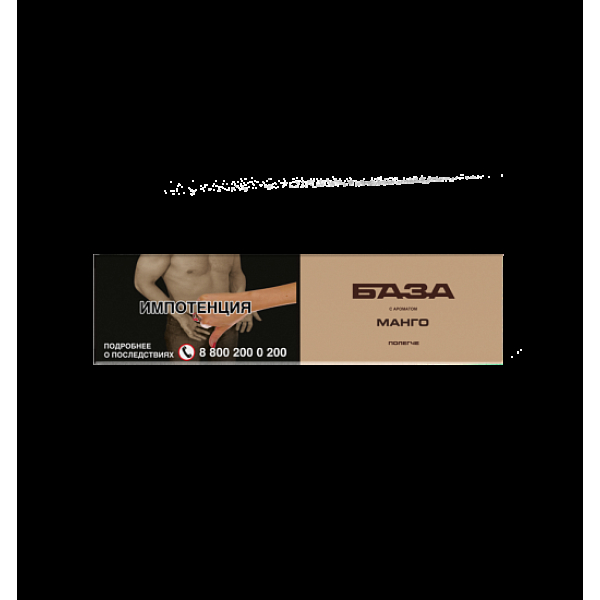 Табак База Полегче Манго 250 грамм в Самаре