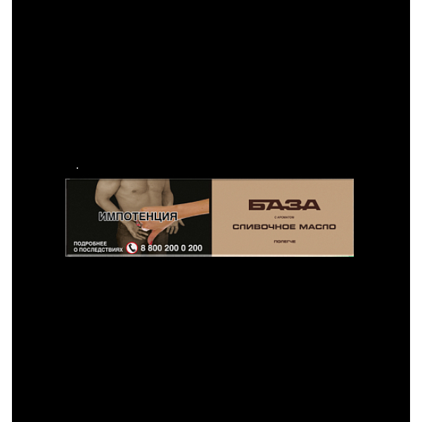 Табак База Полегче Сливочное Масло 250 грамм в Самаре