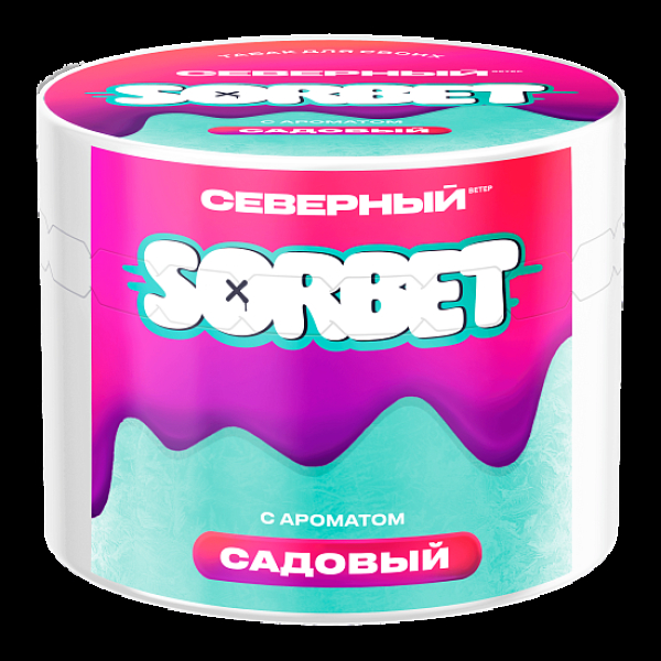 Табак Северный Садовый Сорбет 40 грамм в Самаре