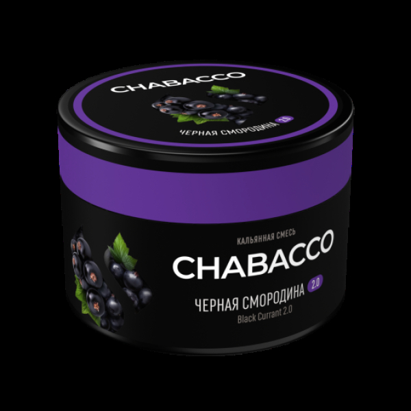 Бестабачная смесь Chabacco Black Currant 2.0 Черная Смородина Medium 40 грамм в Самаре