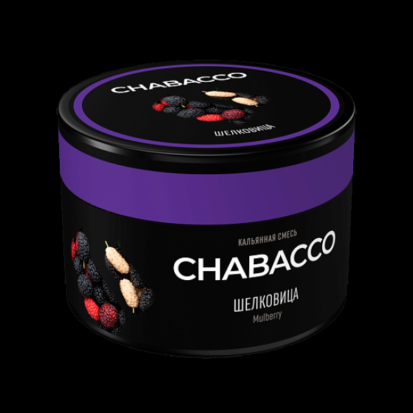 Бестабачная смесь Chabacco Mulberry Шелковица Medium 40 грамм в Самаре