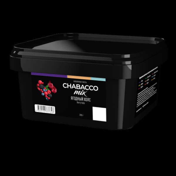 Бестабачная смесь Chabacco Mix Berry Hals Ягодный Холс Medium 200 грамм в Самаре