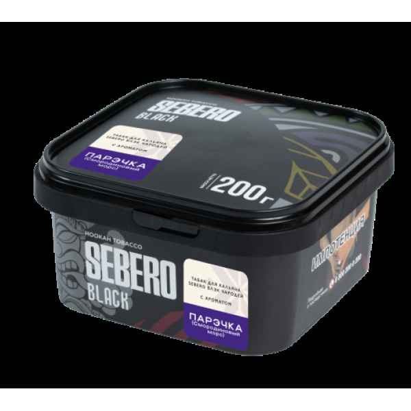 Табак Sebero Black Чародей Парэчка Смородиновый Морс 200 грамм в Самаре