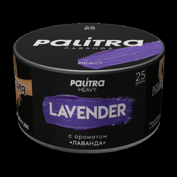 Табак Palitra Heavy Лаванда Lavender 25 грамм в Самаре